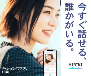 hibiki iPhone ライブアプリ