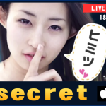 secret　iPhone　アプリ